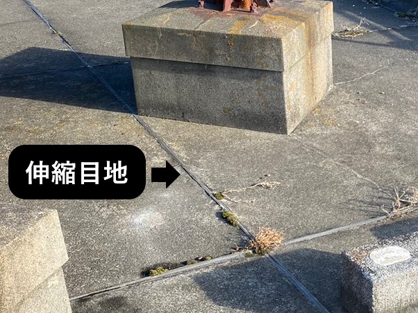 屋上床　伸縮目地の劣化